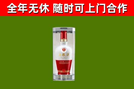 西城区烟酒回收五粮液酒.jpg