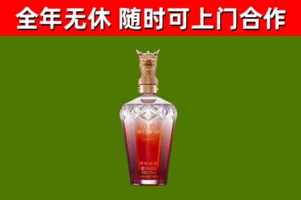 西城区烟酒回收皇家剑南春龙年.jpg