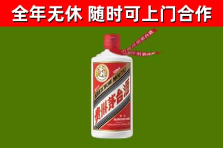西城区回收飞天茅台酒