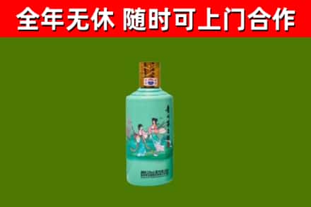 西城区回收节气茅台酒