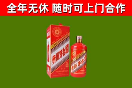 西城区回收生肖茅台酒