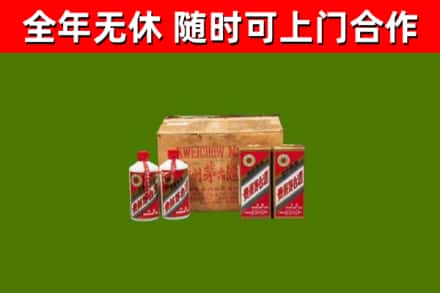 西城区回收老茅台酒