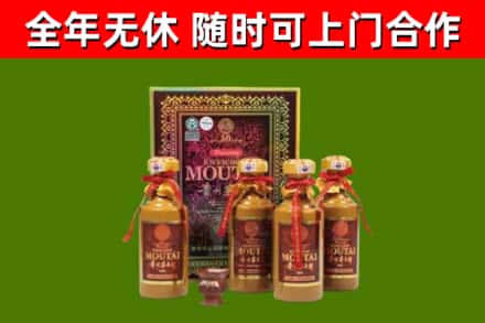 西城区回收50年份茅台