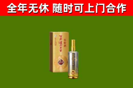 西城区烟酒回收百年泸州.jpg