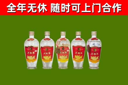 西城区烟酒回收公斤五粮液.jpg