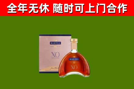 西城区烟酒回收马爹利洋酒.jpg