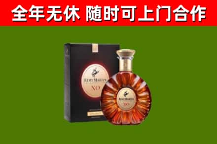 西城区烟酒回收人头马XO洋酒.jpg
