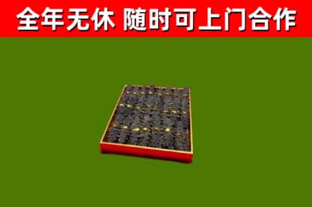 西城区回收海参